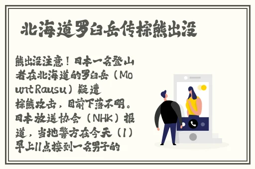 云缨拿枪奖励自己核心图